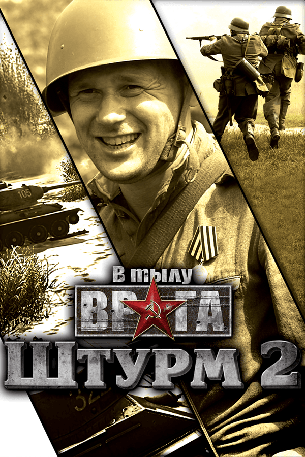 Men of War: Assault Squad 2